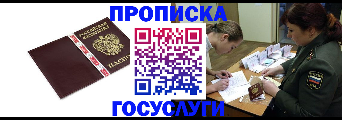 форма 3 в Курганинске